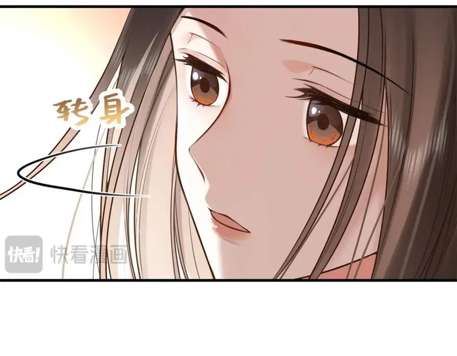 15 和她睡在一起 第15页