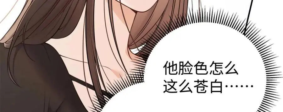 15 和她睡在一起 第22页
