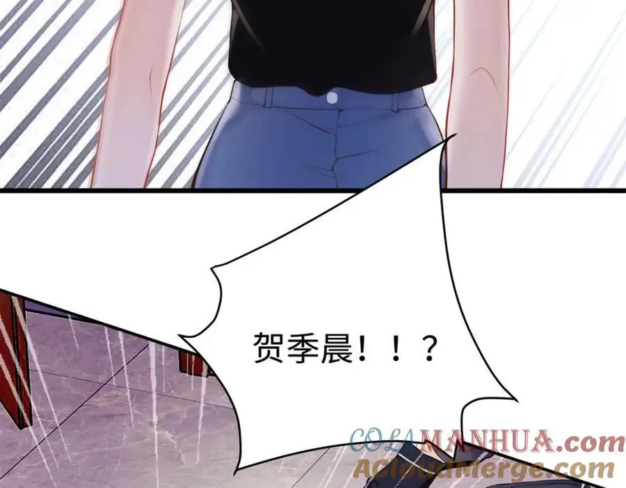 15 和她睡在一起 第29页