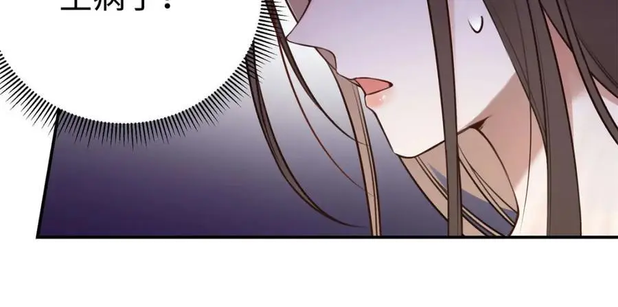15 和她睡在一起 第34页