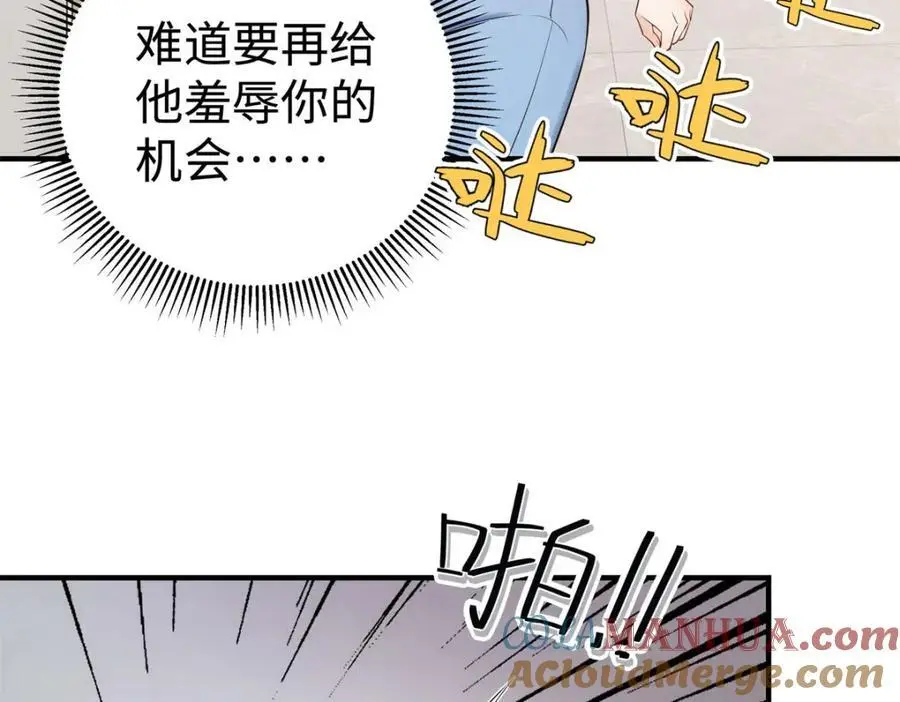 15 和她睡在一起 第41页