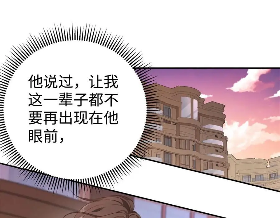15 和她睡在一起 第44页
