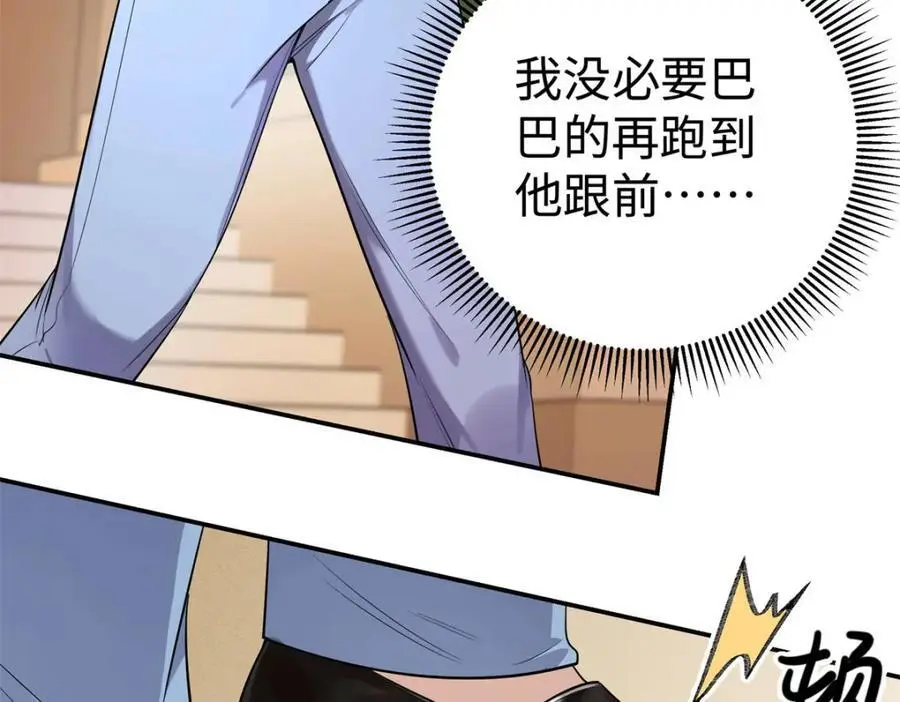 15 和她睡在一起 第47页