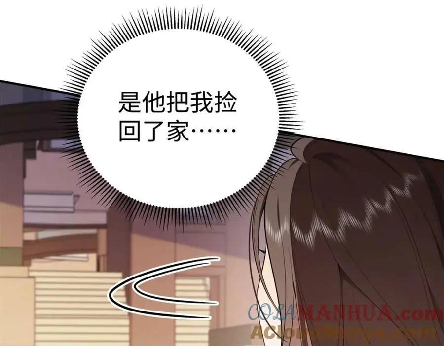 15 和她睡在一起 第53页