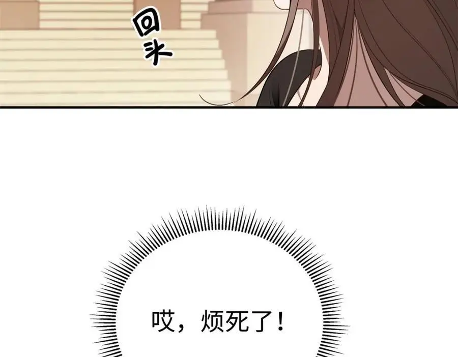 15 和她睡在一起 第54页