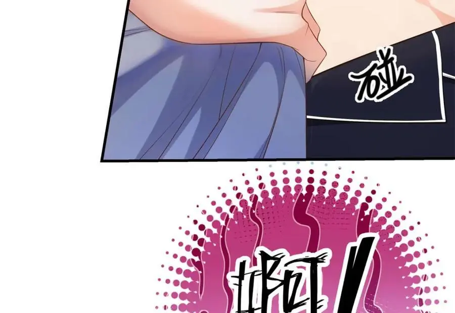 15 和她睡在一起 第62页