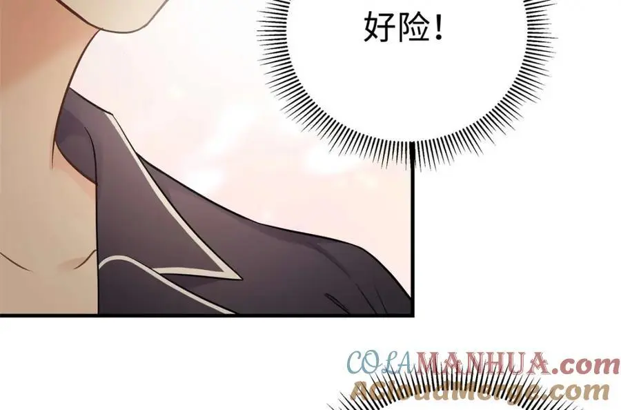 15 和她睡在一起 第93页