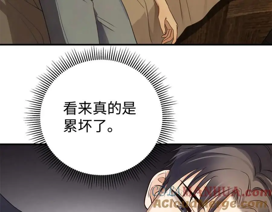 15 和她睡在一起 第97页