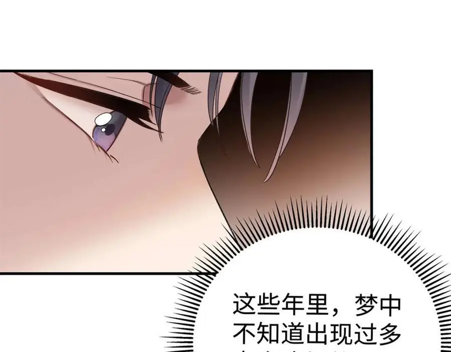 15 和她睡在一起 第100页
