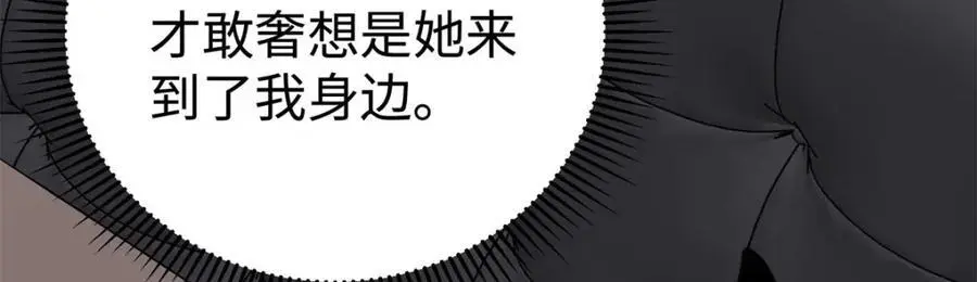 15 和她睡在一起 第102页