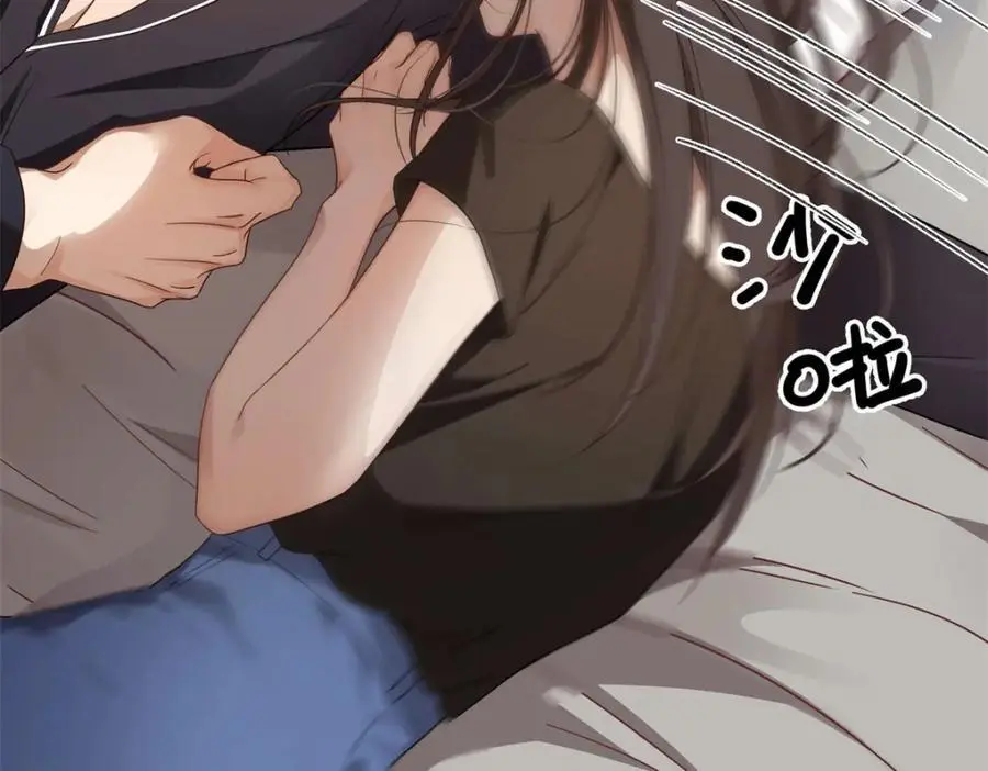 15 和她睡在一起 第104页