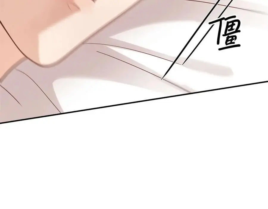 15 和她睡在一起 第107页