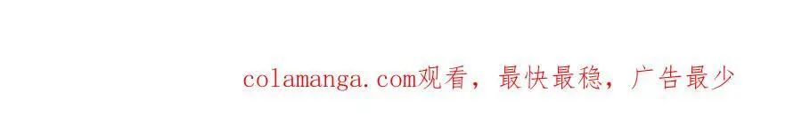 15 和她睡在一起 第112页