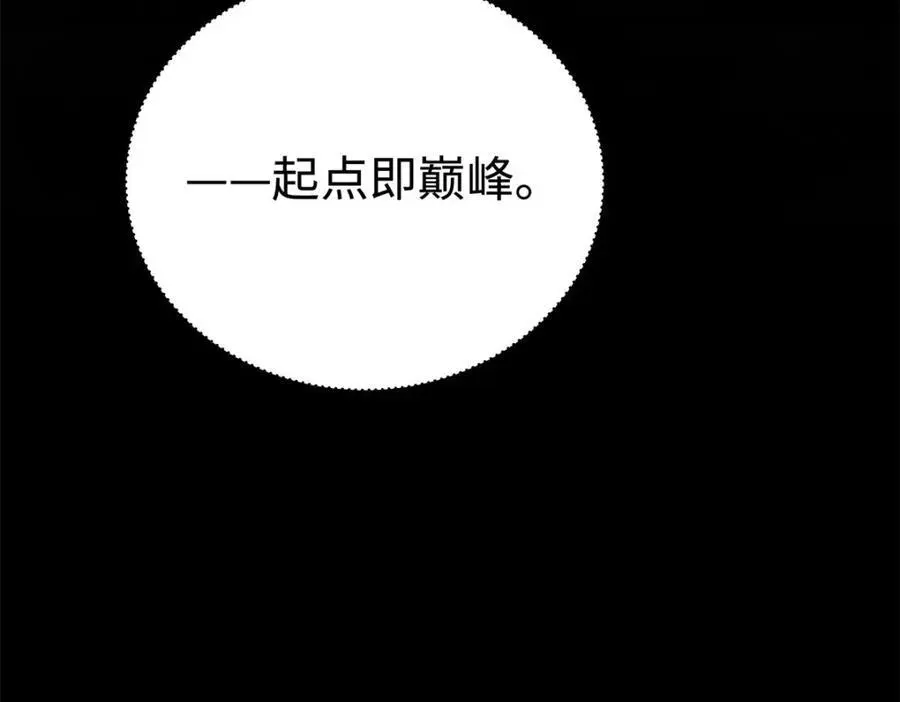 14 被闺蜜陷害 第8页