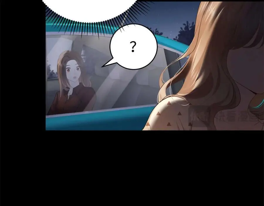 14 被闺蜜陷害 第31页