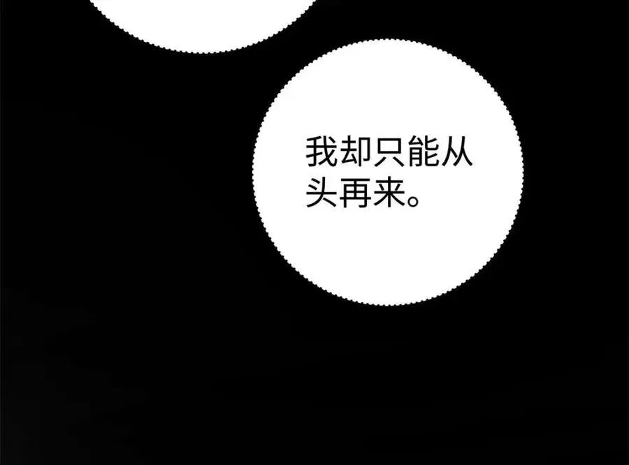 14 被闺蜜陷害 第59页