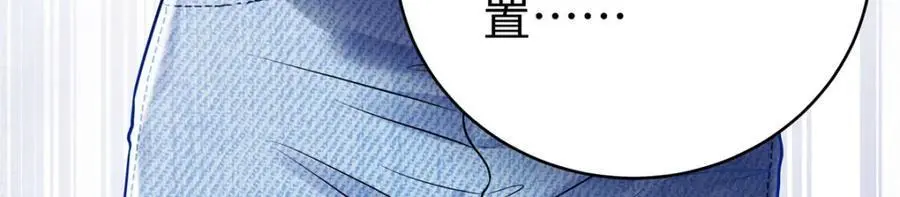 14 被闺蜜陷害 第88页