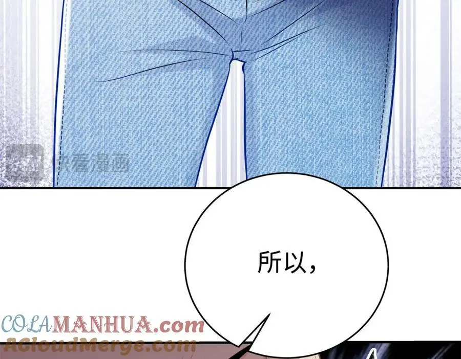 14 被闺蜜陷害 第89页
