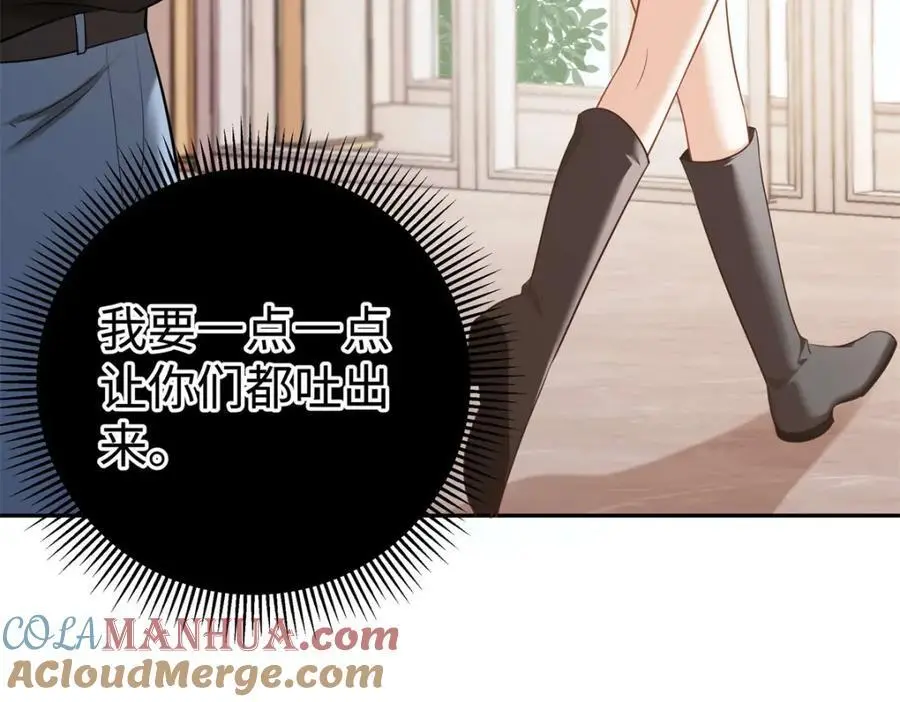 14 被闺蜜陷害 第101页