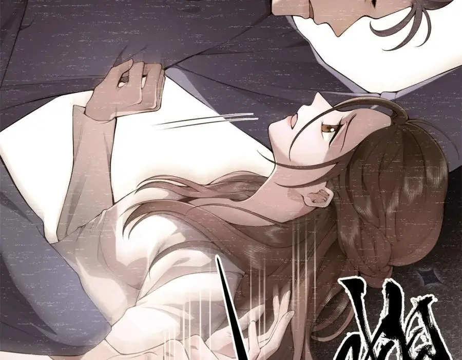 14 被闺蜜陷害 第110页