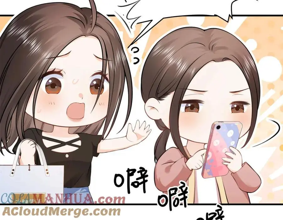 14 被闺蜜陷害 第121页