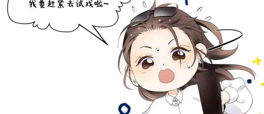 14 被闺蜜陷害 第127页