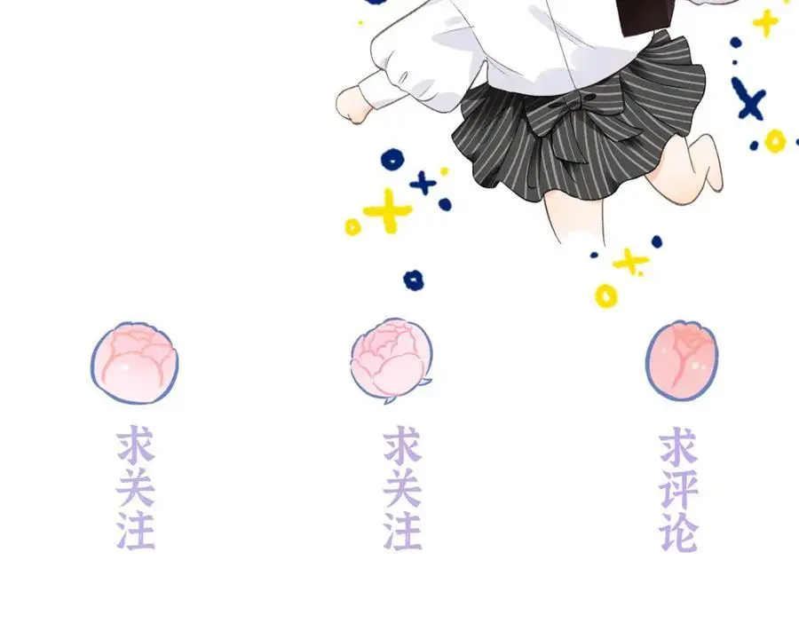 14 被闺蜜陷害 第128页