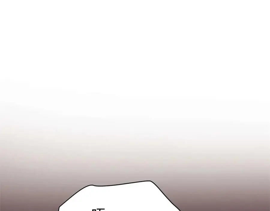 13 我到底该怎么爱你 第4页