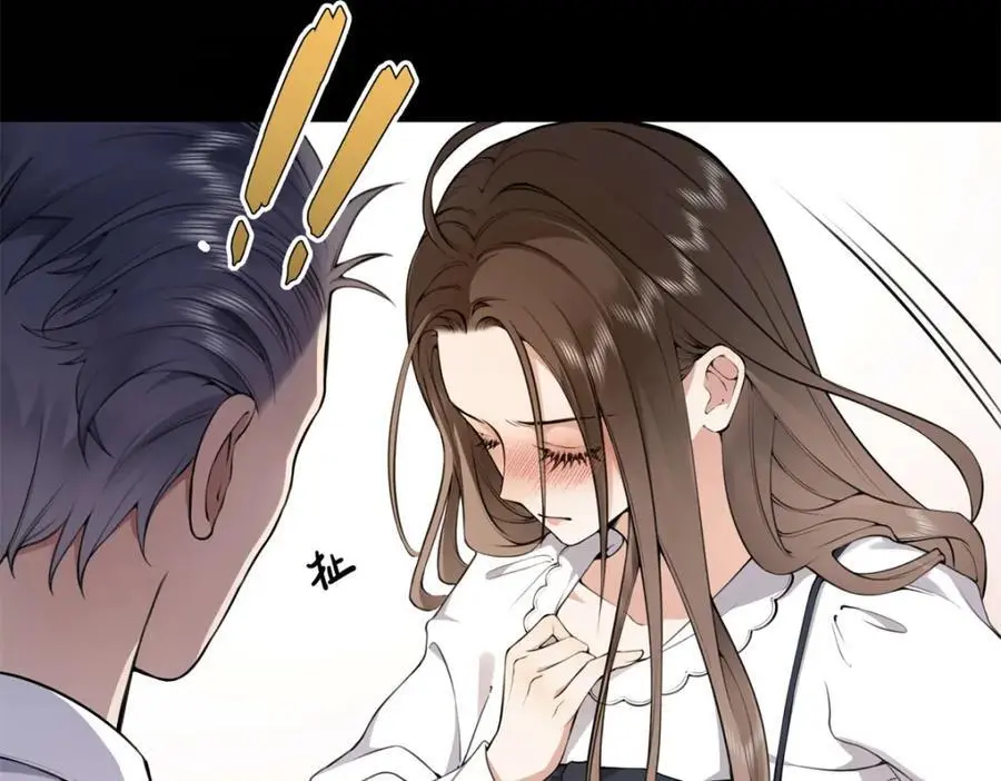 13 我到底该怎么爱你 第6页