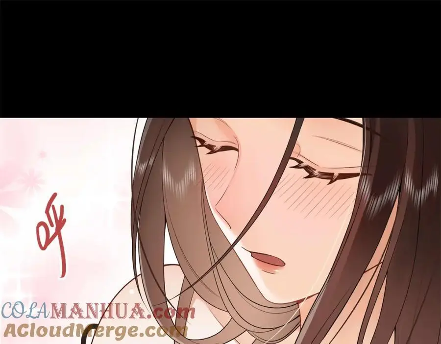 13 我到底该怎么爱你 第13页