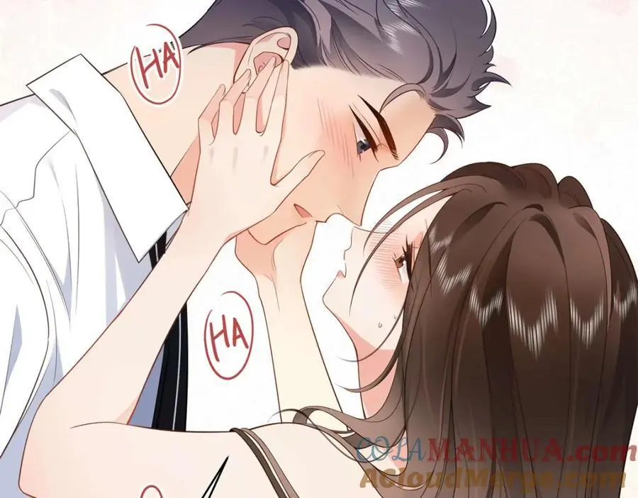 13 我到底该怎么爱你 第17页