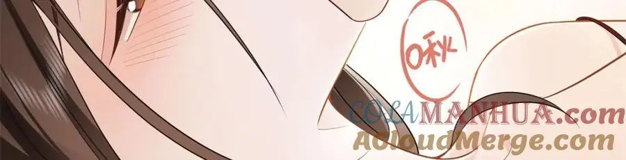 13 我到底该怎么爱你 第21页