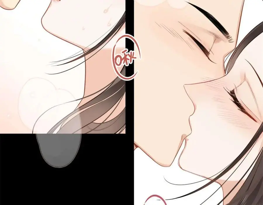 13 我到底该怎么爱你 第28页