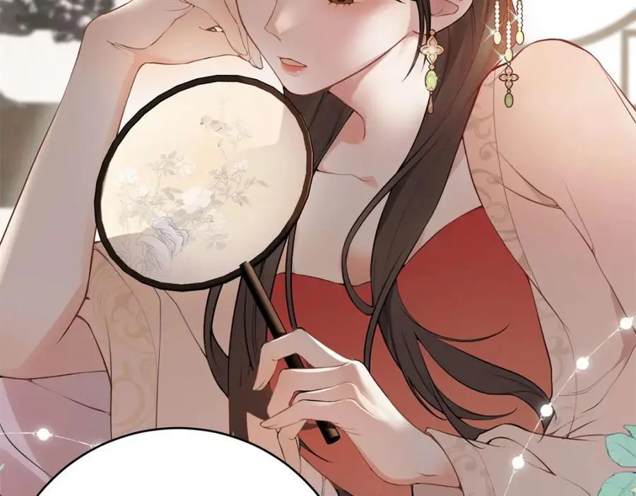 13 我到底该怎么爱你 第107页