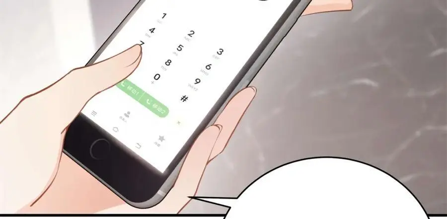 13 我到底该怎么爱你 第115页