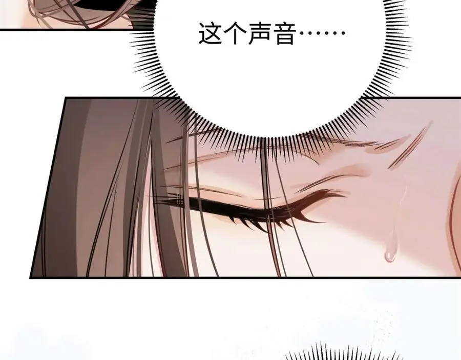 13 我到底该怎么爱你 第123页