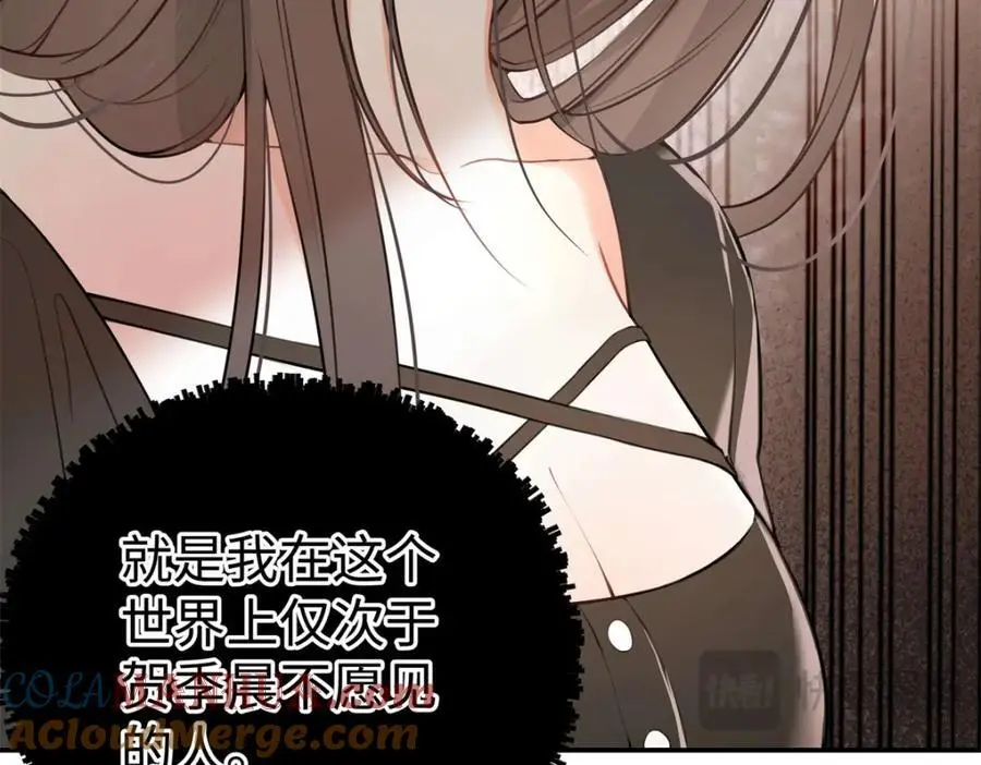 13 我到底该怎么爱你 第129页