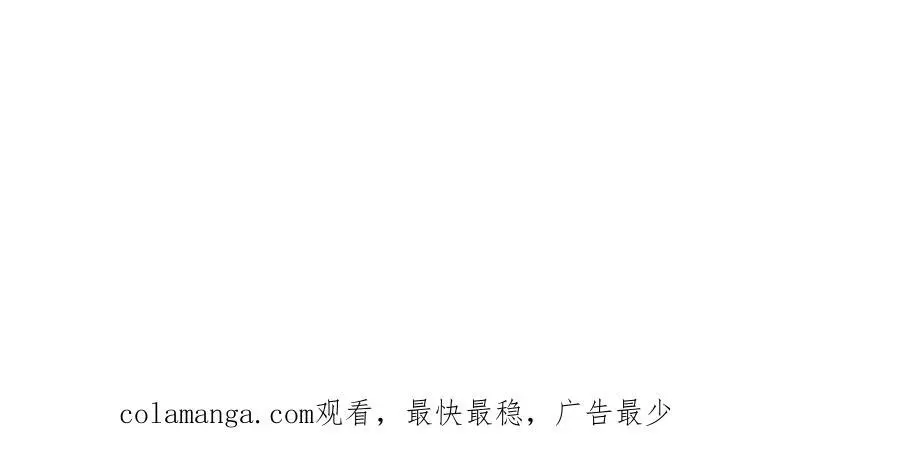 13 我到底该怎么爱你 第134页