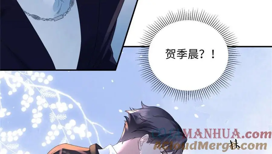 29 你要把她推多远 第5页