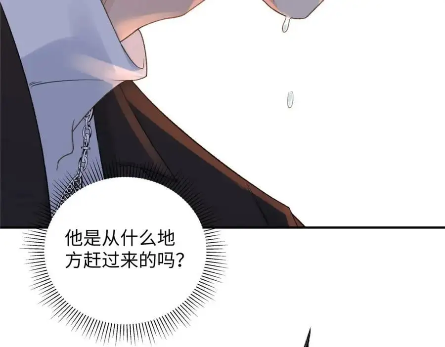 29 你要把她推多远 第14页
