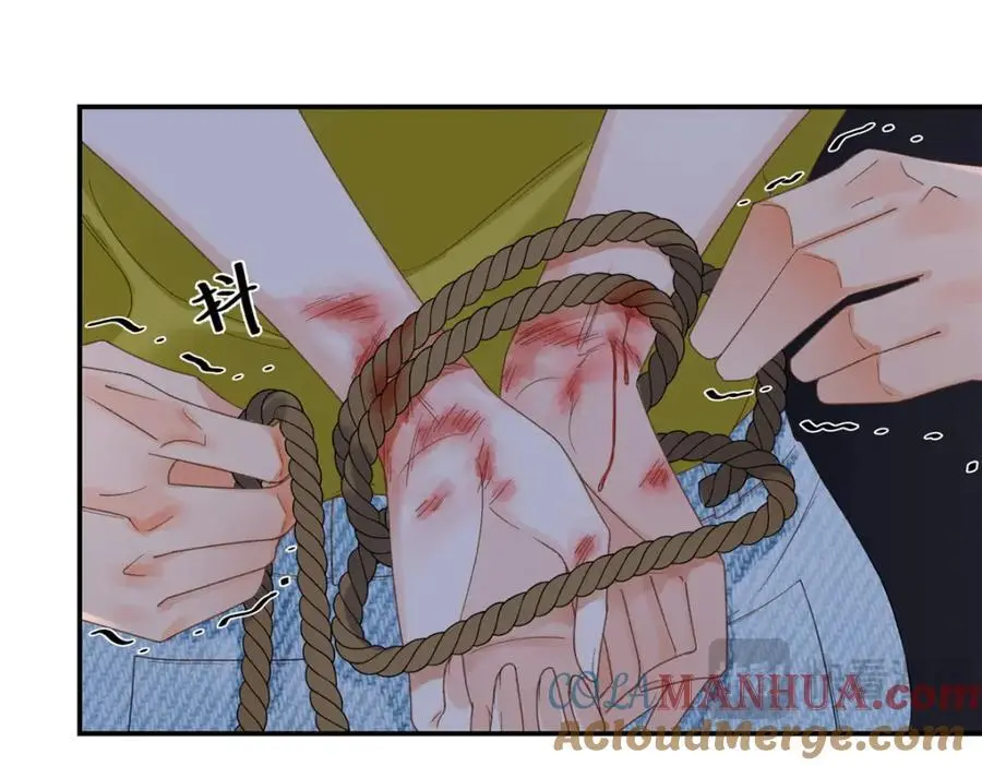 29 你要把她推多远 第17页