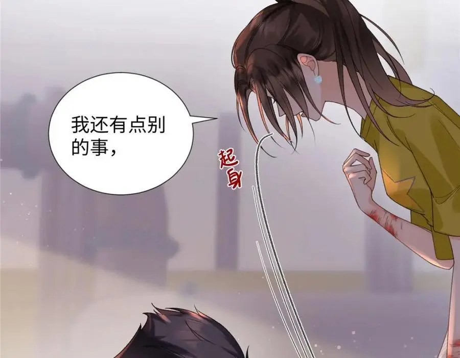 29 你要把她推多远 第35页