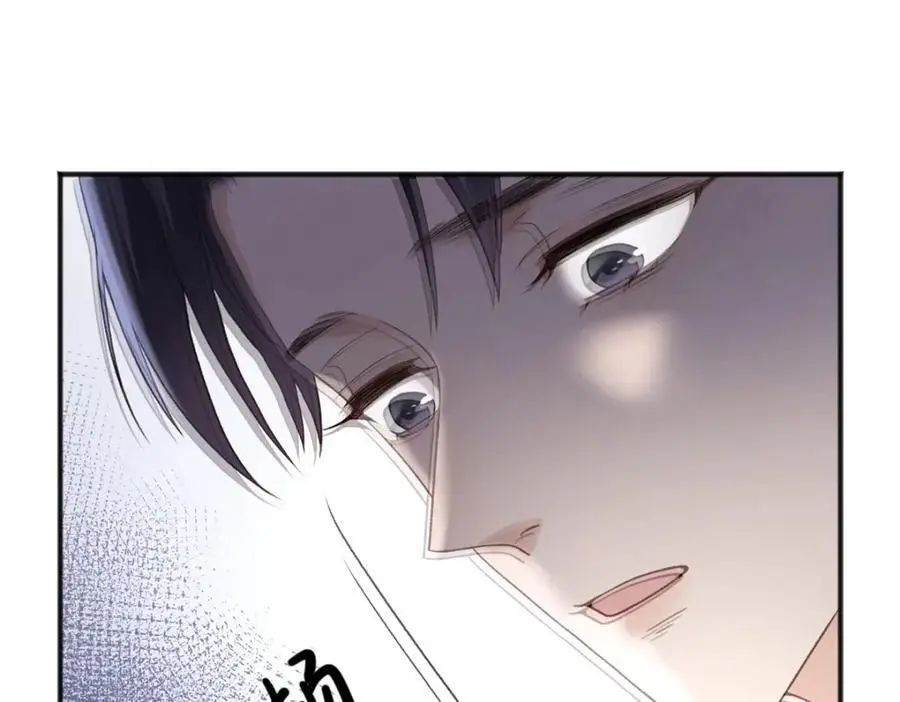 29 你要把她推多远 第52页
