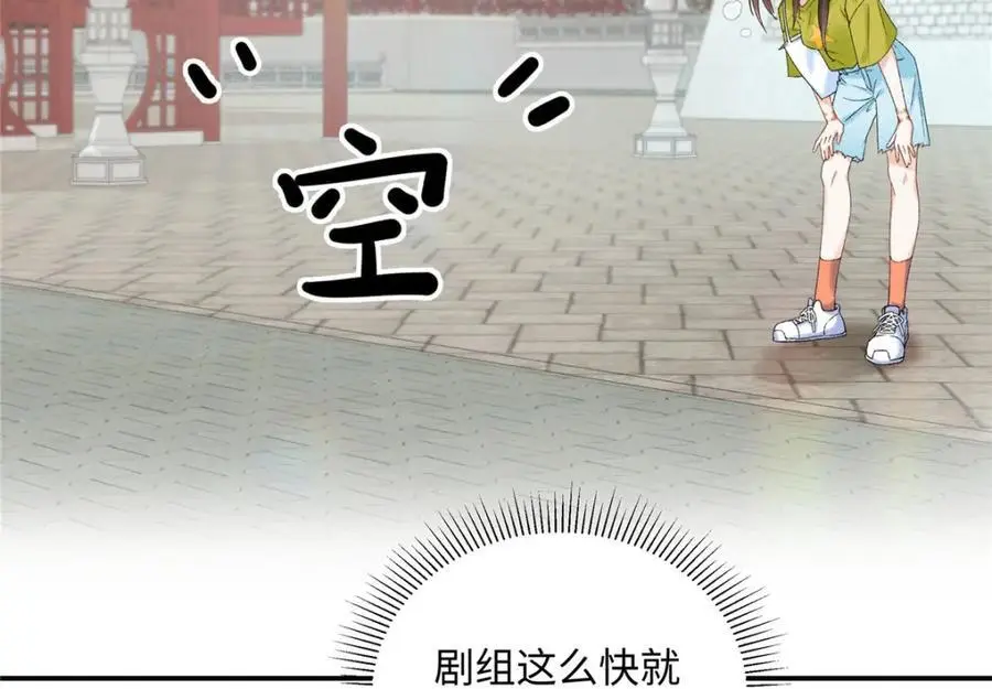 29 你要把她推多远 第83页