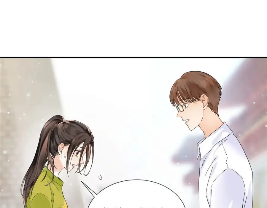29 你要把她推多远 第90页
