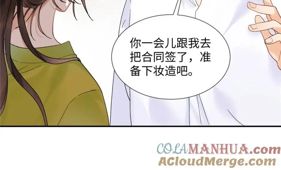 29 你要把她推多远 第93页
