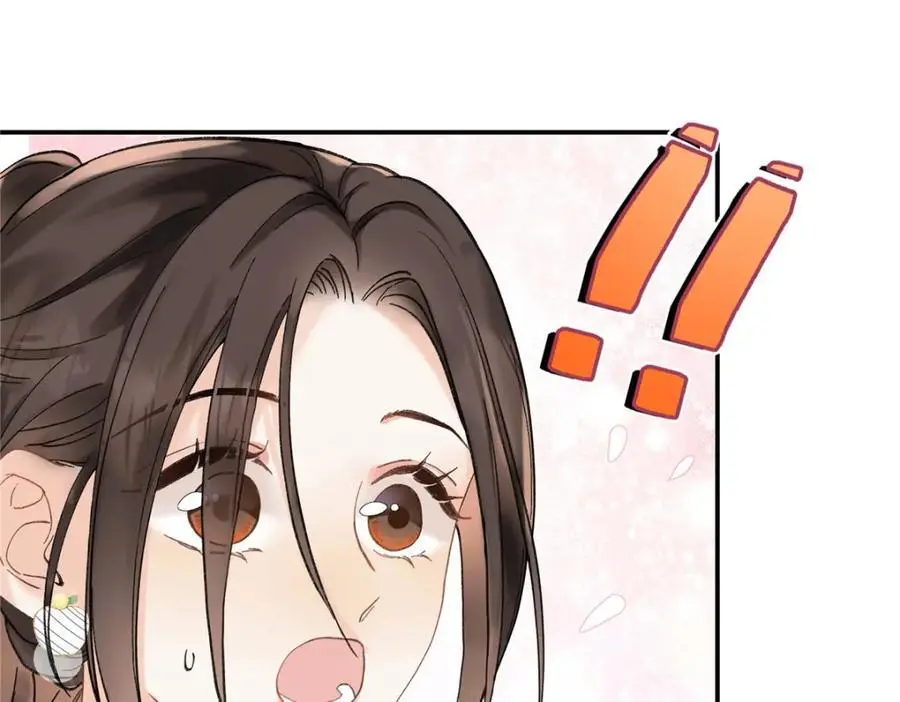 29 你要把她推多远 第94页