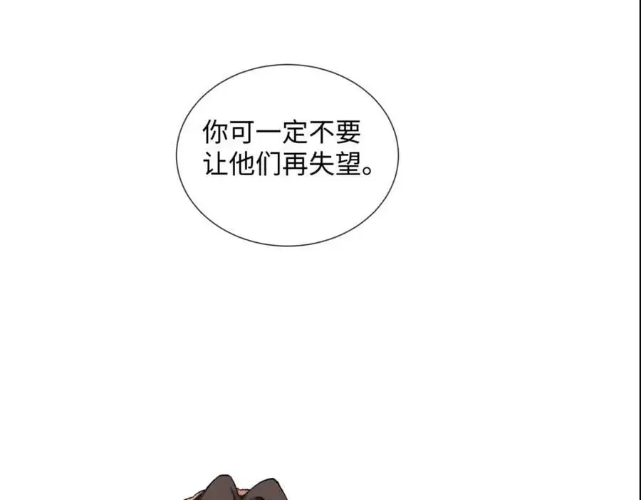 29 你要把她推多远 第99页