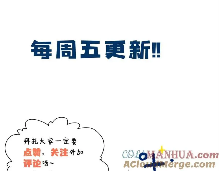 29 你要把她推多远 第105页