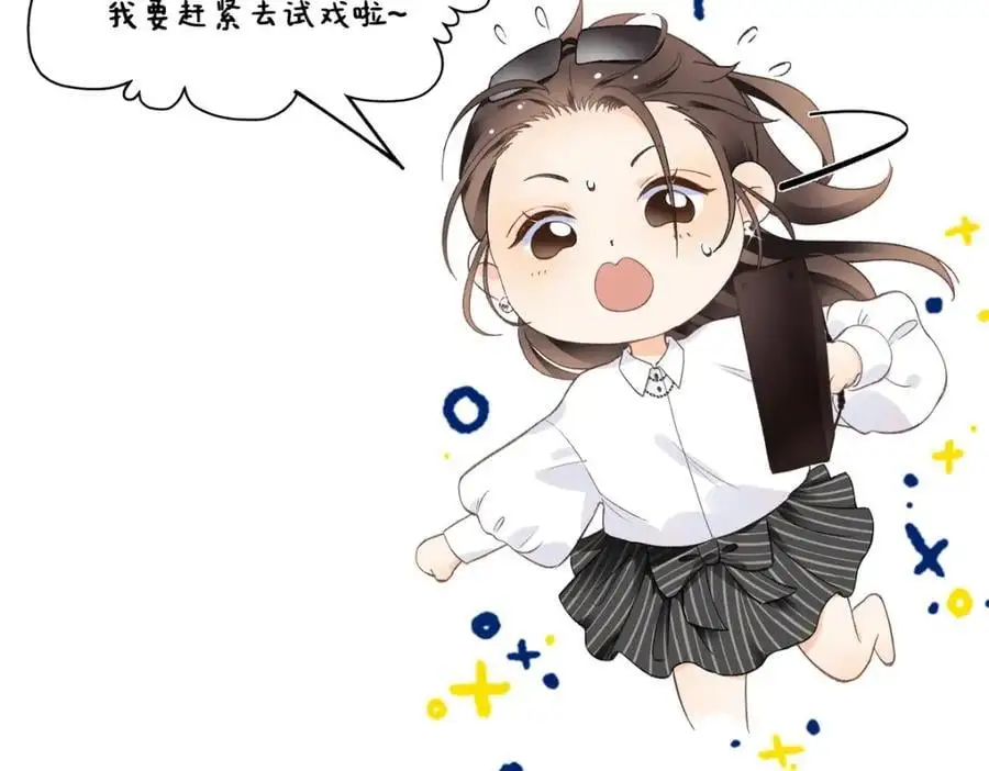 29 你要把她推多远 第106页